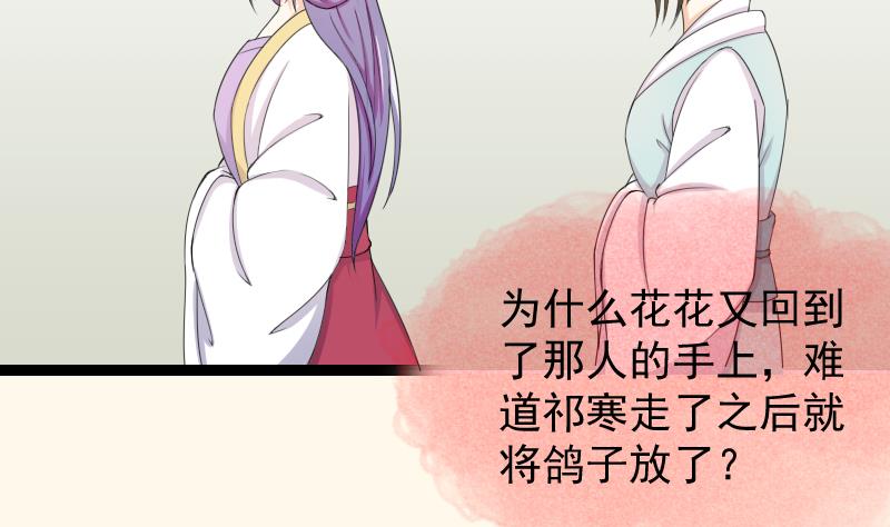 第179话 信-第180话