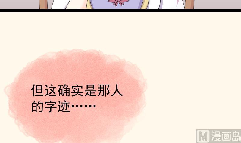 第179话 信-第180话