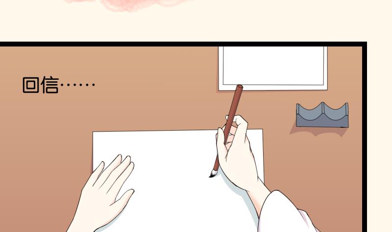 第179话 信-第180话