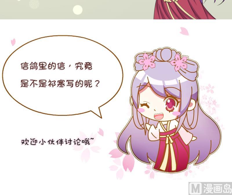 第179话 信-第180话