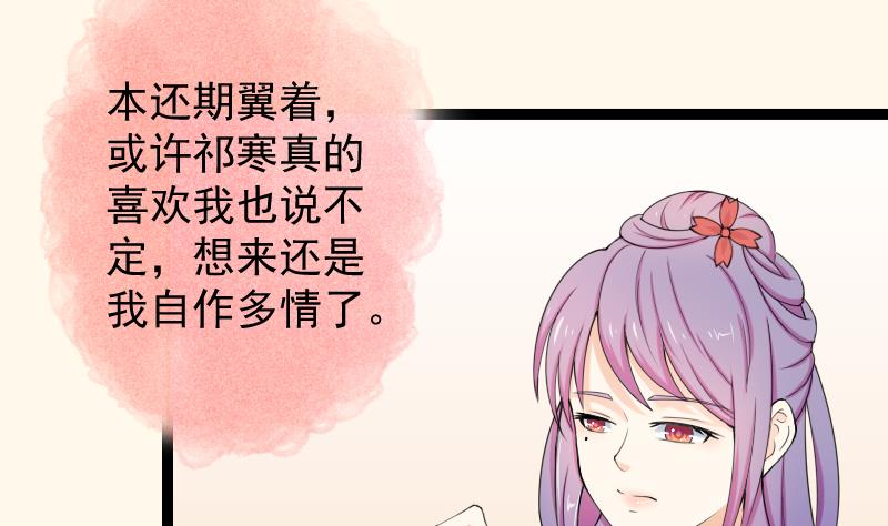 第179话 信-第180话