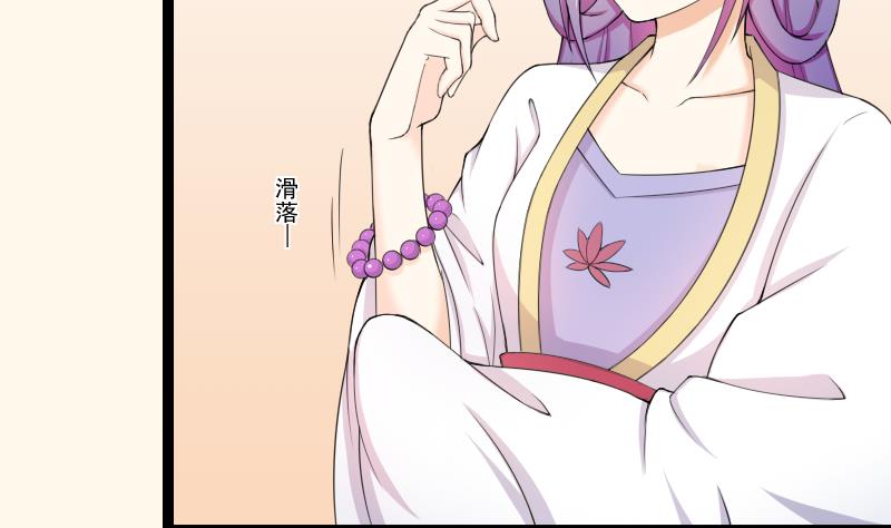 第179话 信-第180话