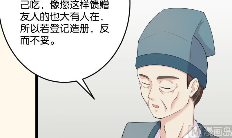 第181话 大闸蟹(1/2)-第182话