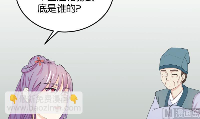 第181话 大闸蟹(1/2)-第182话