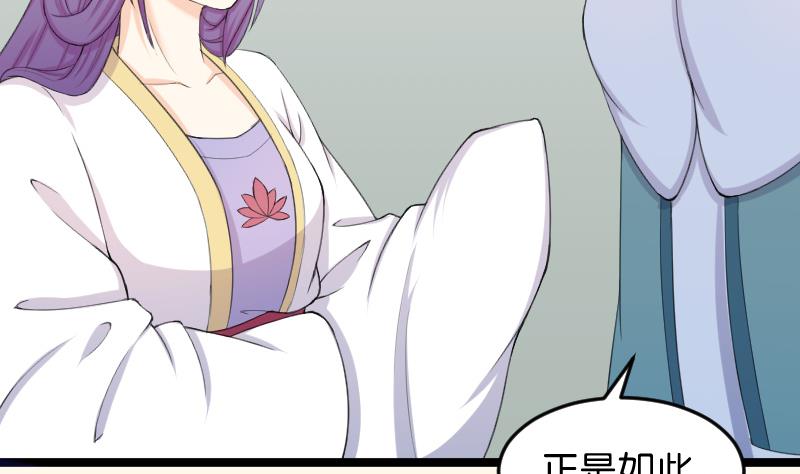 第181话 大闸蟹(1/2)-第182话