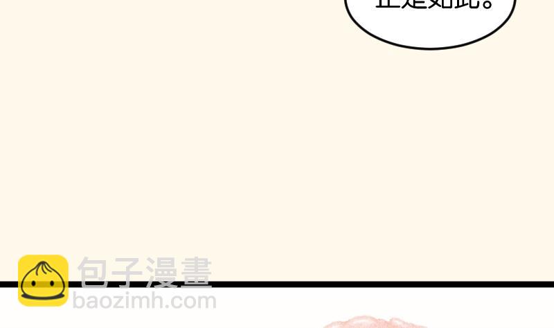 第181话 大闸蟹(1/2)-第182话