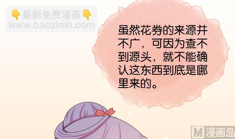 第181话 大闸蟹(1/2)-第182话