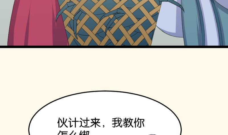 第181话 大闸蟹(1/2)-第182话