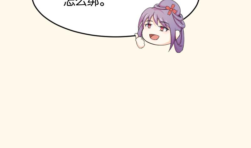 第181话 大闸蟹(1/2)-第182话