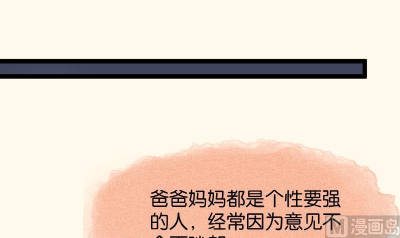 第187话 对影成三人(1/2)-第188话