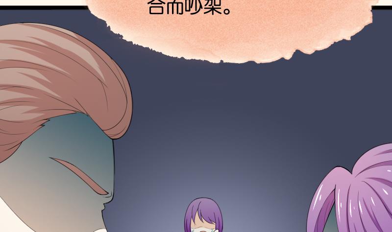 第187话 对影成三人(1/2)-第188话