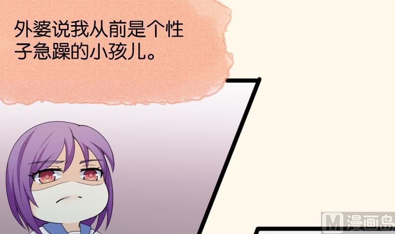 第187话 对影成三人(1/2)-第188话