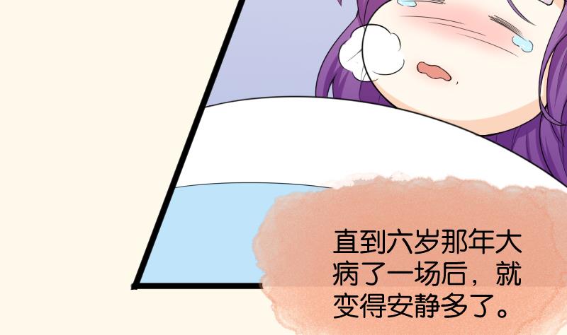 第187话 对影成三人(1/2)-第188话