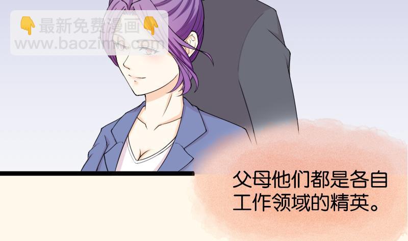 第187话 对影成三人(1/2)-第188话