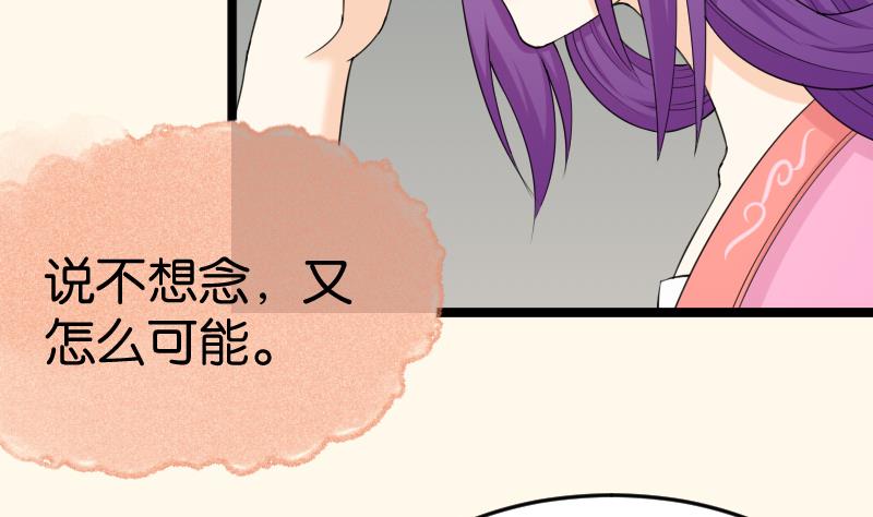 第187话 对影成三人(1/2)-第188话