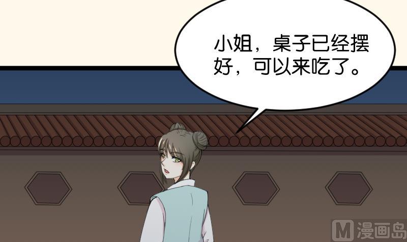 第187话 对影成三人(1/2)-第188话