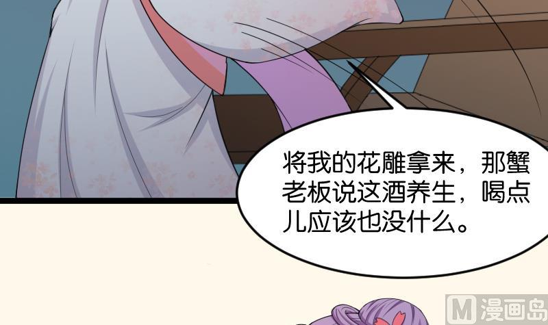 第187话 对影成三人(1/2)-第188话