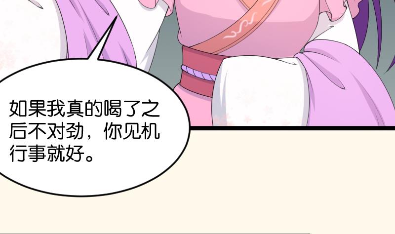 第187话 对影成三人(1/2)-第188话