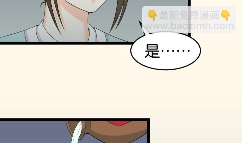 第187话 对影成三人(1/2)-第188话