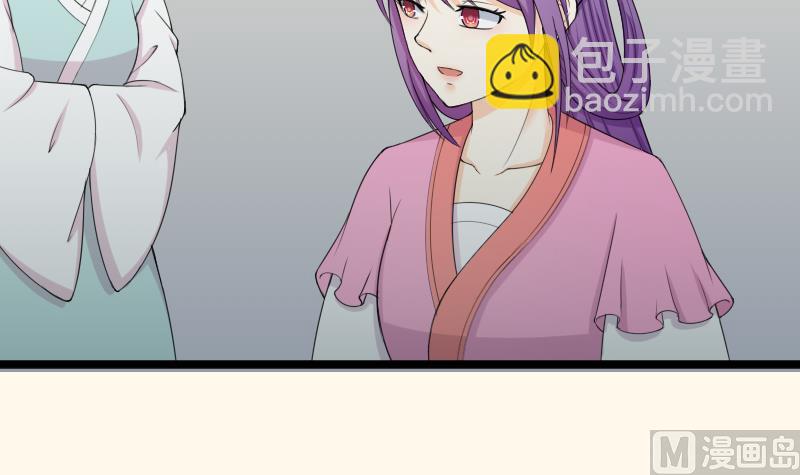 第187话 对影成三人(1/2)-第188话