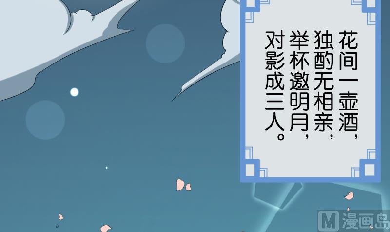 第187话 对影成三人(1/2)-第188话