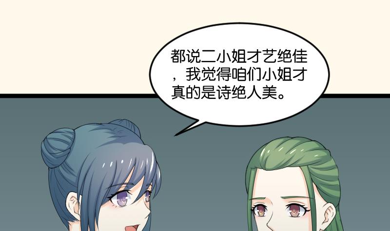 第187话 对影成三人(1/2)-第188话