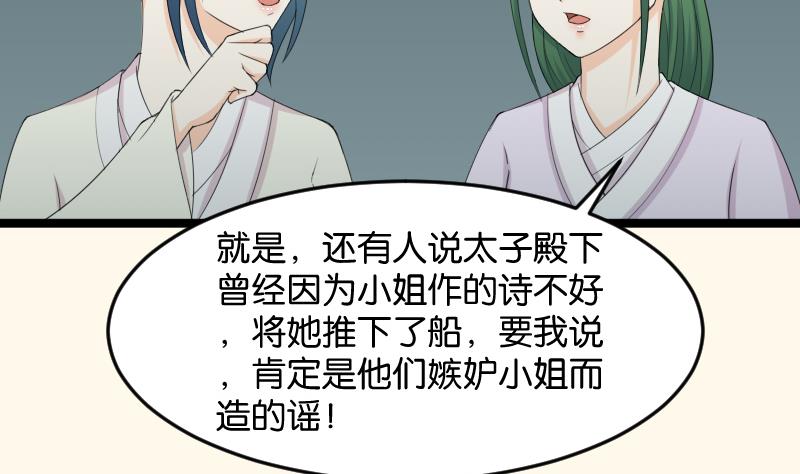 第187话 对影成三人(1/2)-第188话