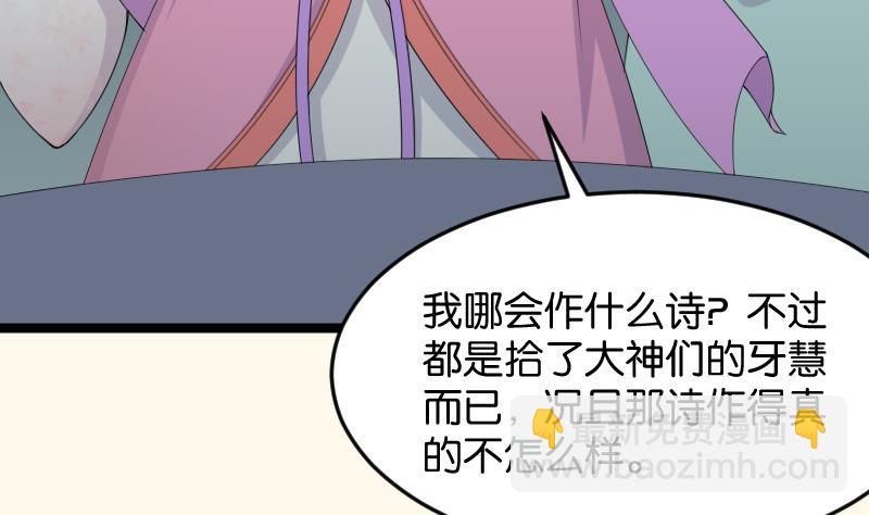 第187话 对影成三人(1/2)-第188话