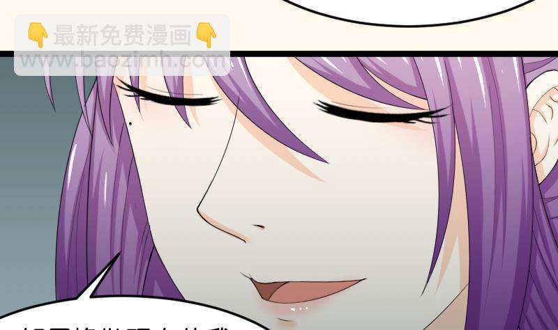 第187话 对影成三人(1/2)-第188话