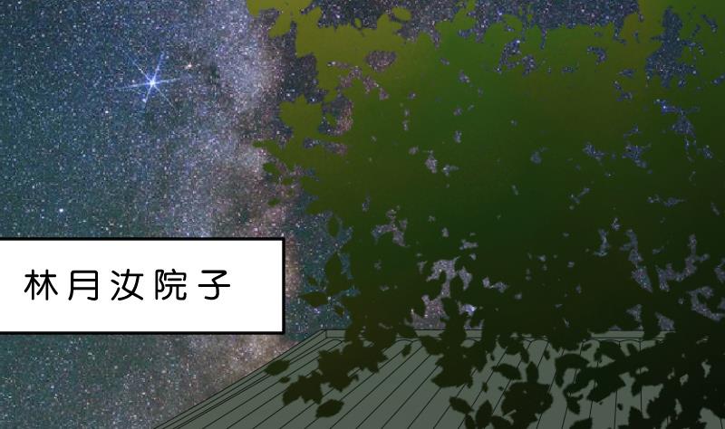 第187话 对影成三人(1/2)-第188话