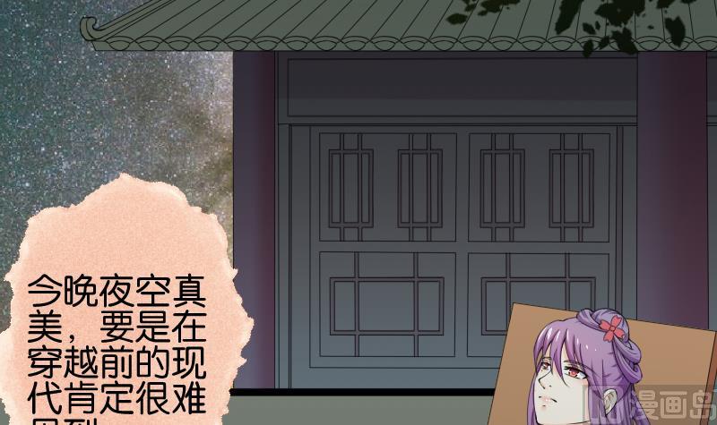 第187话 对影成三人(1/2)-第188话