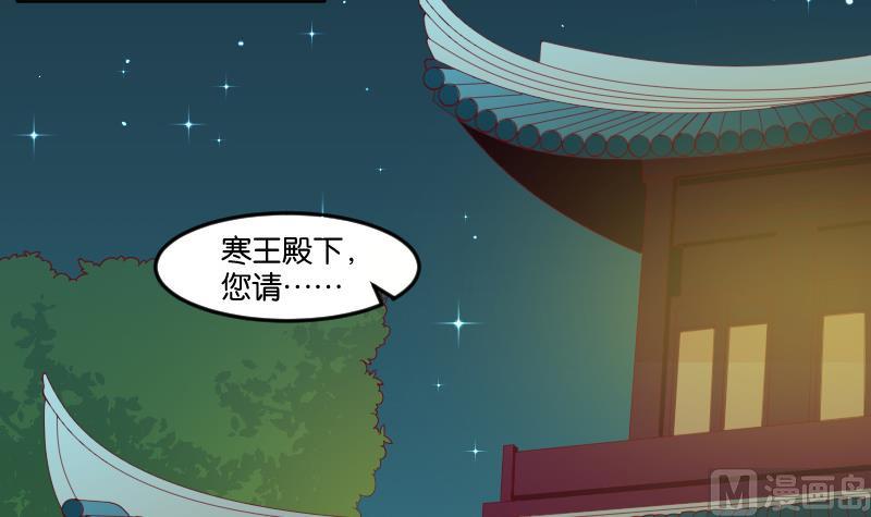 本宮有點方 - 第189話 借酒思人 - 5