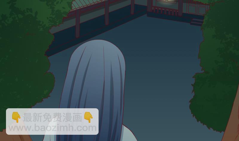 本宮有點方 - 第189話 借酒思人 - 1