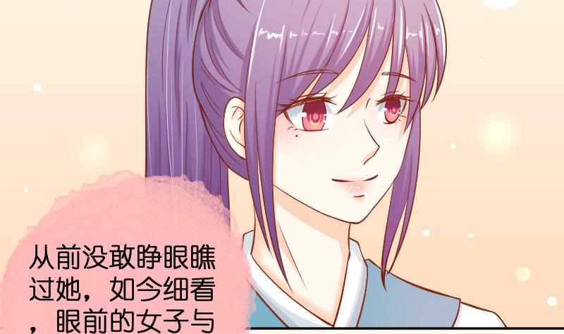 第195话 冤案？-第196话