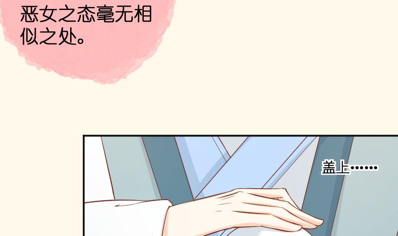 第195话 冤案？-第196话