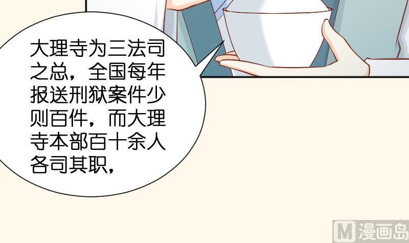 第195话 冤案？-第196话