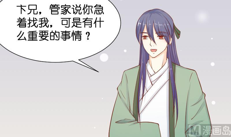 第195话 冤案？-第196话