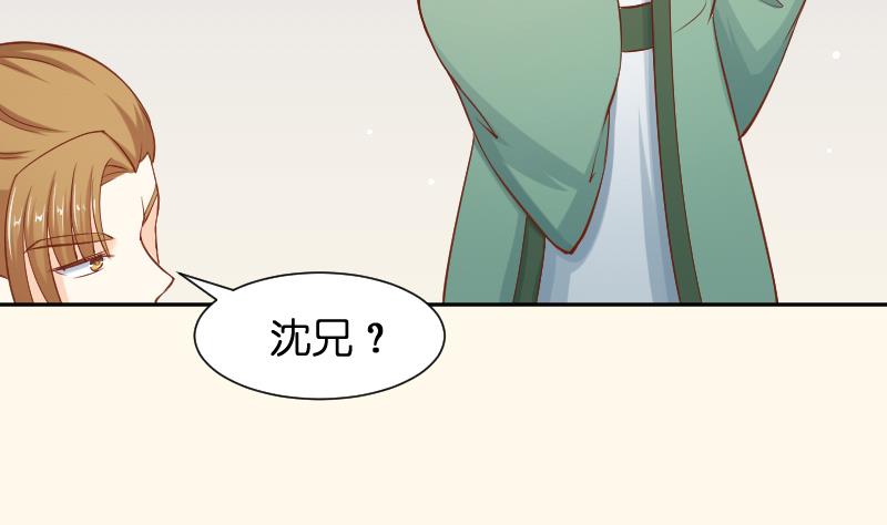 第195话 冤案？-第196话