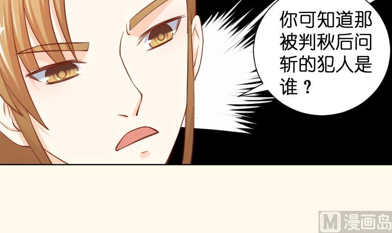 第195话 冤案？-第196话