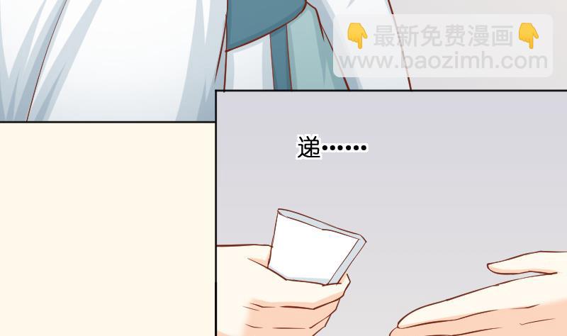 第195话 冤案？-第196话