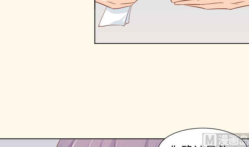 第195话 冤案？-第196话