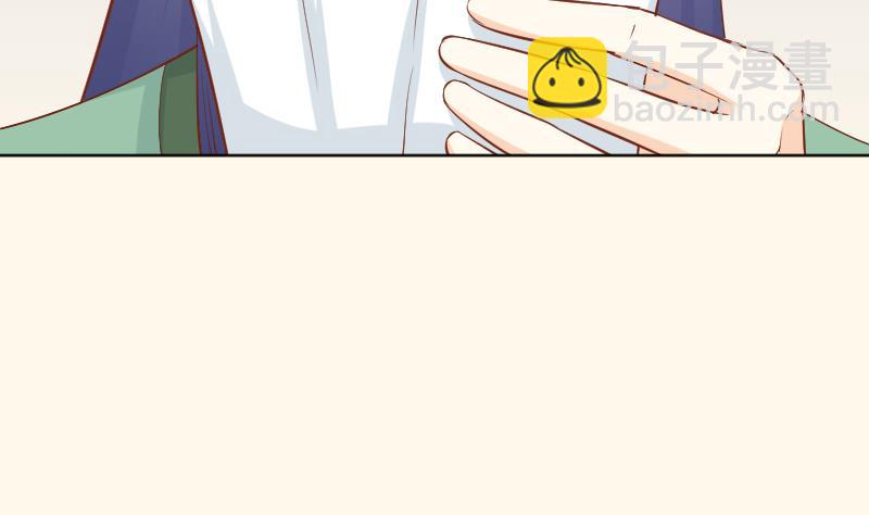 第195话 冤案？-第196话