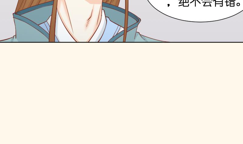 第195话 冤案？-第196话