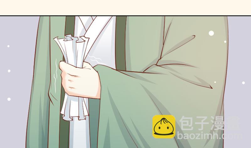 第195话 冤案？-第196话