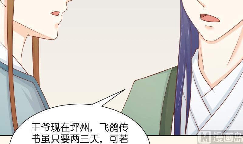 第195话 冤案？-第196话