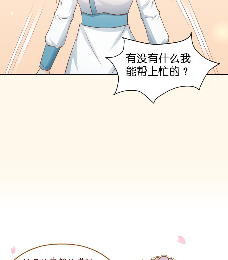 第195话 冤案？-第196话