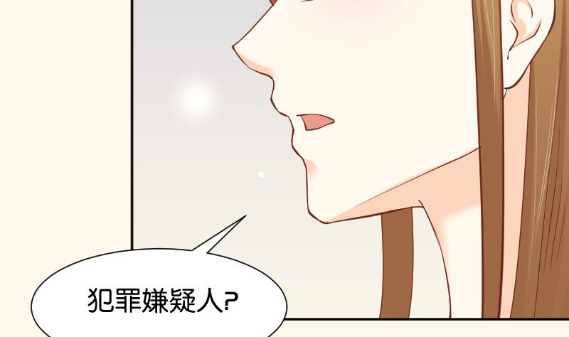 第195话 冤案？-第196话