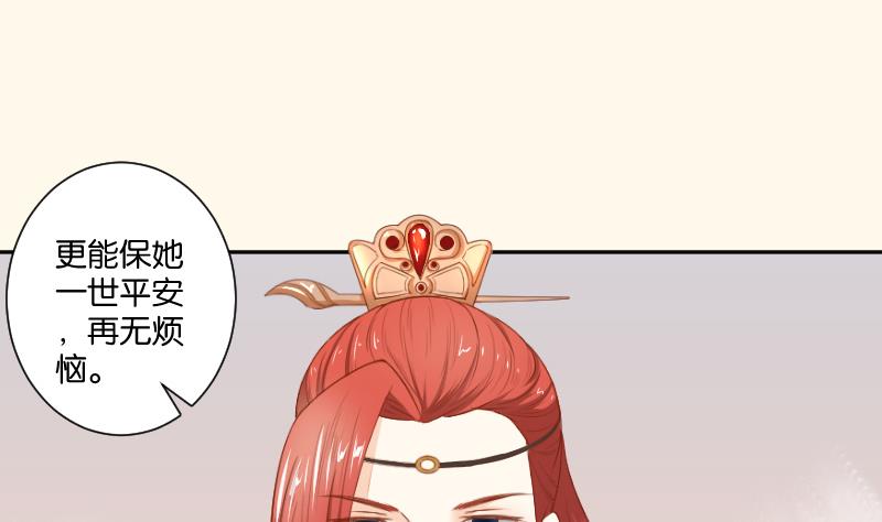 第205话 坠崖(1/2)-第206话