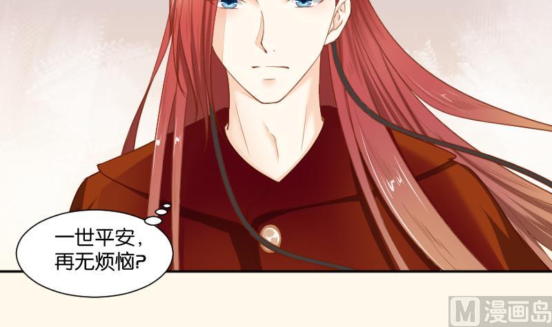 第205话 坠崖(1/2)-第206话