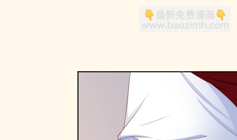 本宮有點方 - 第205話 墜崖(1/2) - 5